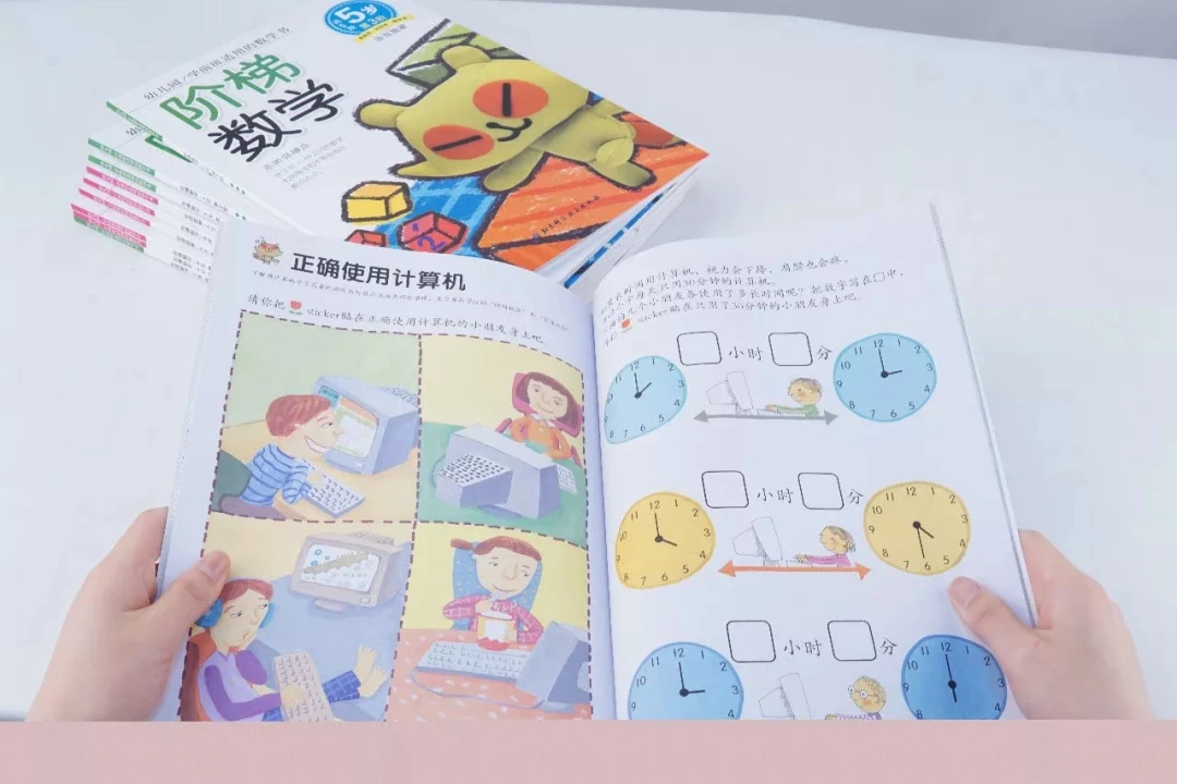 小学生篮球训练总结及心得体会简短_2