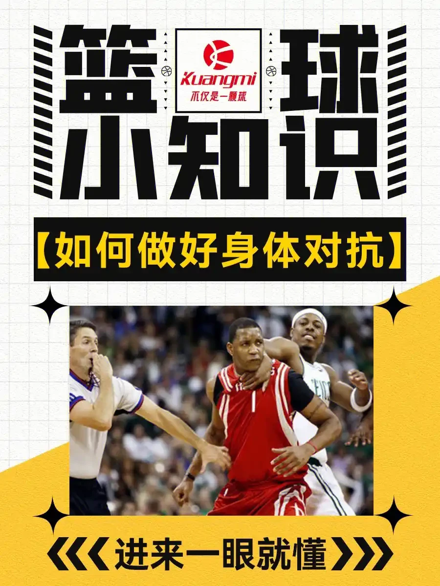 篮球训练的感悟心得体会怎么写三年级_0