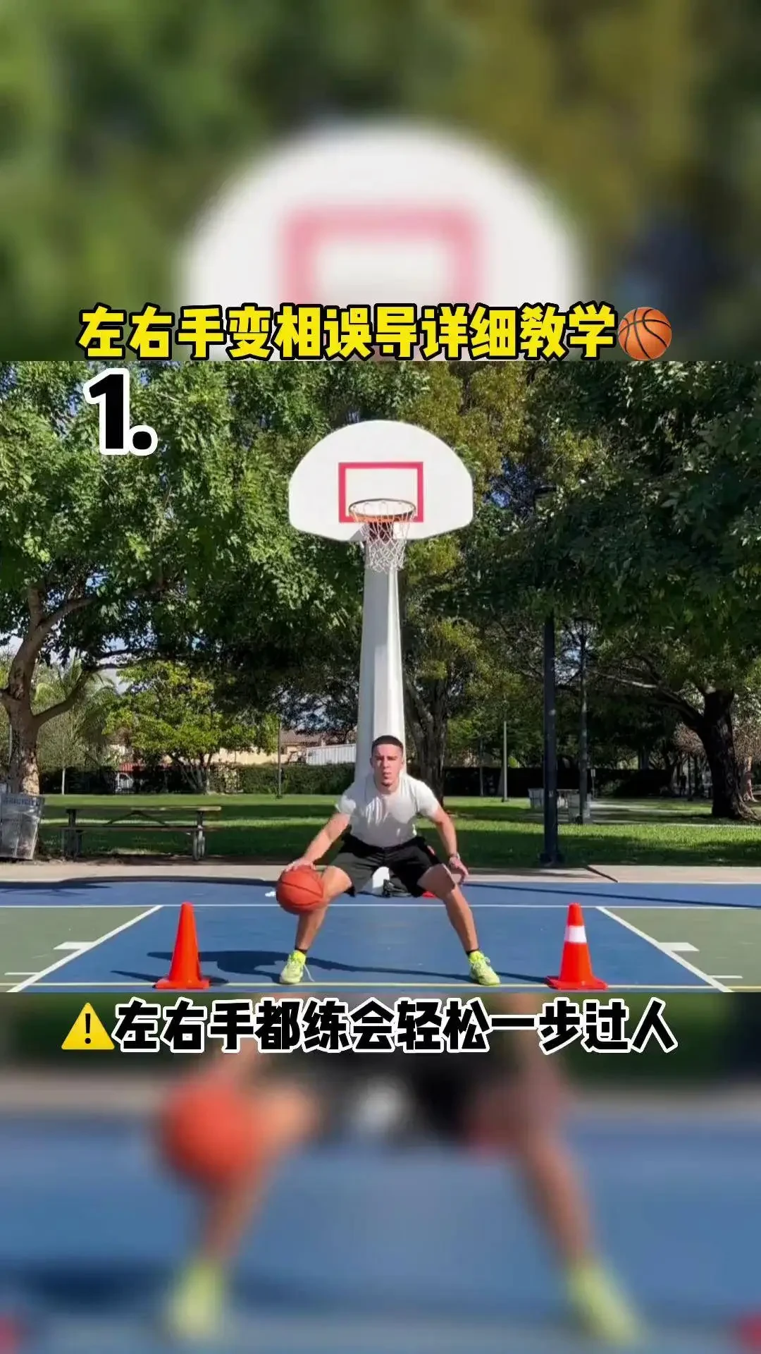 如何在快攻中合理分配场上位置?_0